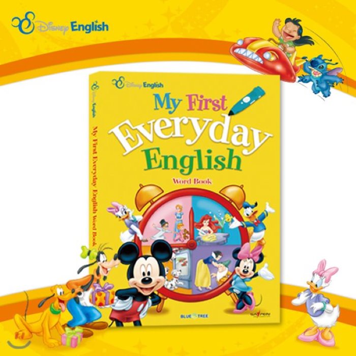 [전집]디즈니 잉글리쉬 생활주제사전 My First Everyday English Word Book, 블루앤트리(전집)