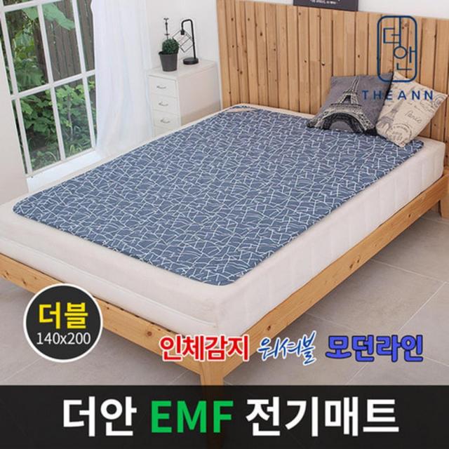 EMF환경인증 워셔블 인체감지 전기매트 모던라인 더블, 상세페이지참조