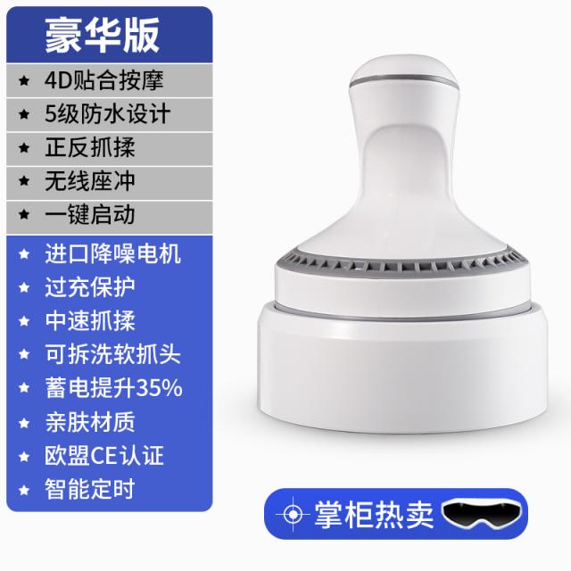 두피 마사지 두피건강 발톱안마 전동마사지 머리마사지 뒷골마사지 신세계 USB 충전, 정품 디럭스 에디션