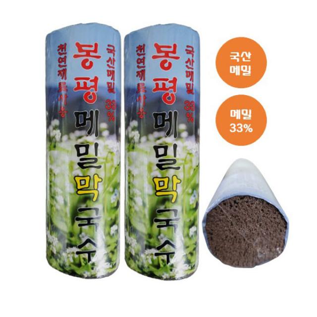 봉평 메밀 막국수 850g X15 국산메밀함유 천연재료 사용 예산국수 업소용 가정용, 15개