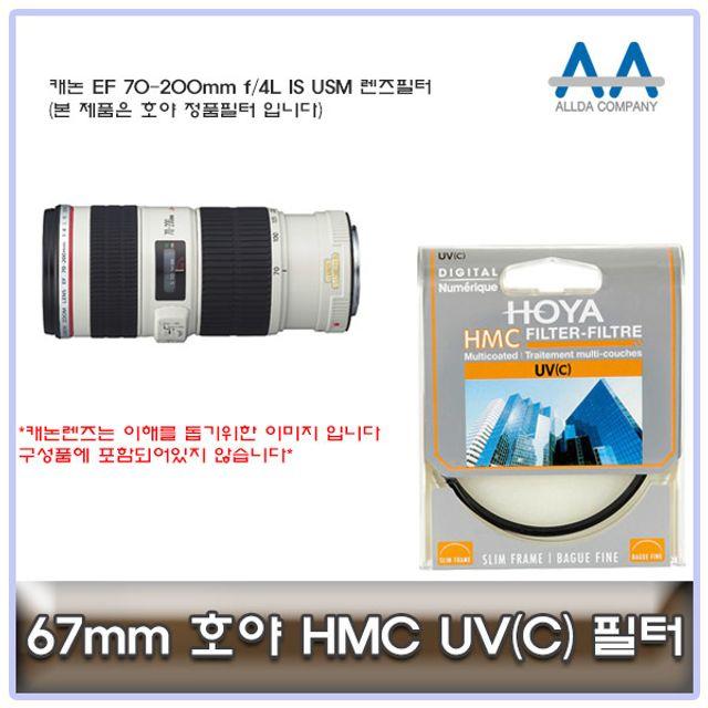 투브로 디저털가전 카메라/캠코더용품캐논 EF 70-200mm f/4L IS USM 렌즈필터 67mm HOYA, 본상품선택