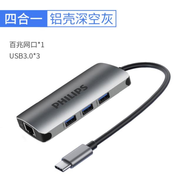 필립스typec 확장 hdmi 부품 usb 리시브, 4 in 1 [USB3.0 3 + 100 메가넷]