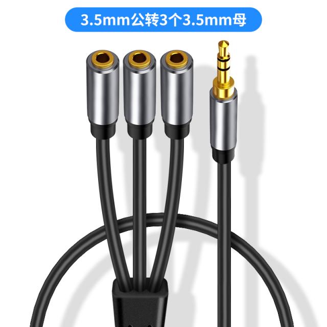y젠더 컴퓨터 이어폰 3.5mm 분선기 사운드 카드 마이크 튜너 aux 스피커 오디오 나, 01 한 수컷이 세 암컷을 대하다.-3.5