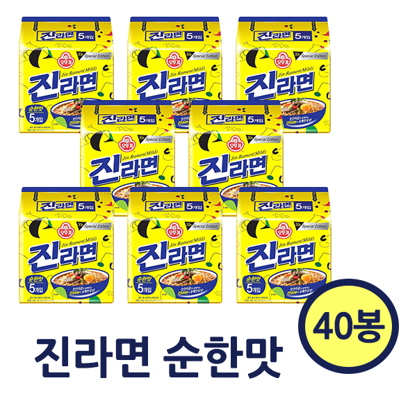 (정품 유통기한 최신품)오뚜기 진라면 순한맛 120g 40봉(1박스) 최저가, 40개입