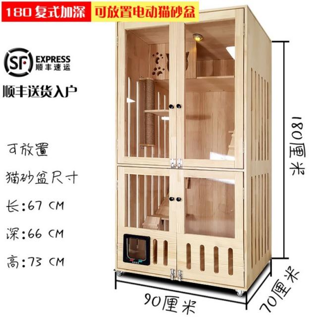 고양이집 애완묘 집사 원목 냥냥이집 호텔 고급 캣하우스 캣타워 빌라 3층 애완동물 반려묘 반려동물 복층 클래식 초대형, 180CM-복층깊이 전동캣샌더개, A