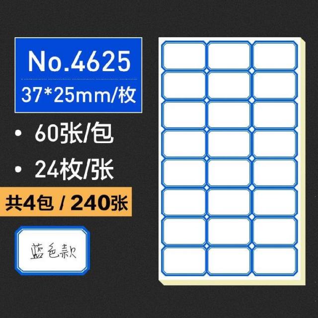 라벨지 점검 화이트 표기 회원 기호 비치견본 로고표시 번호 화물운송 라벨용지 손으로쓰는 회의장, T14-4625/블루/4팩총 240장
