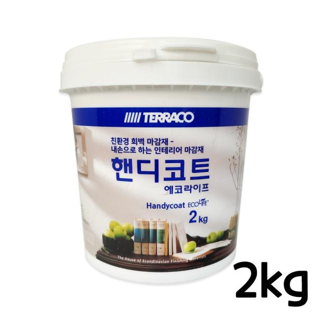 테라코 핸디코트 2kg 친환경 내부용 다용도 퍼티 빠데