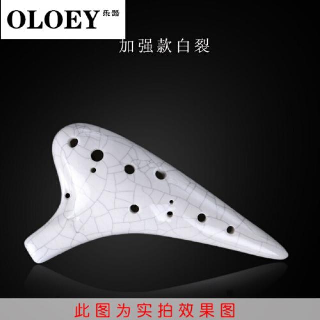 십이공 도피리 12공 초학 학생 연주 피리 훈 악기 성인 강화 금 백 열 열대 선물 상자 입 불다(9246)