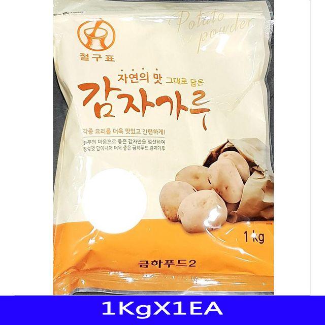 업소용 감자전분가루 이츠웰감잦전분 감자가루 구끼 3kg 식재료 움트리감자전분 감자전분20kg 금하 1KgX1EA, 1개