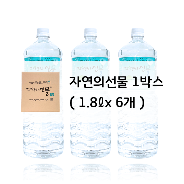 자연의선물 닥터m 알칼리수 미네랄워터 닥터엠 1박스 1.8l