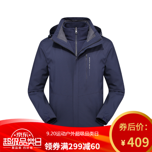 집시 JEEP 기관단 클램프 커플은 2019 가을 겨울 호외삼합 하나 둘 짝지어 솜옷 캐쥬얼 코트 (4)