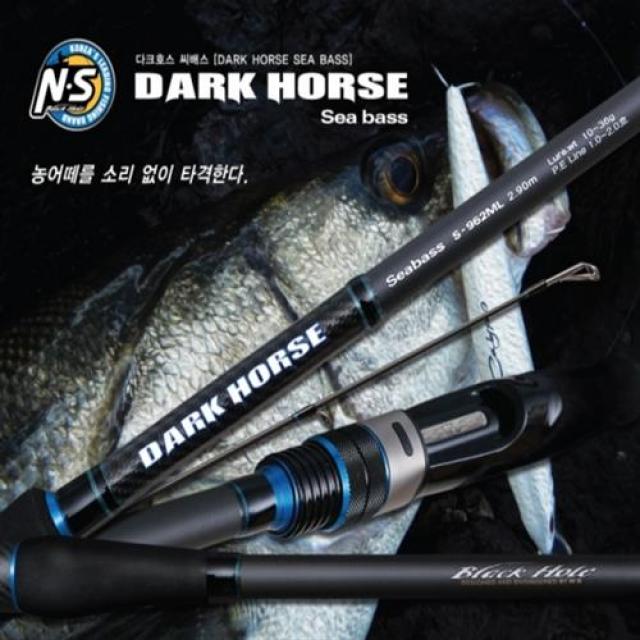 NS-다크호스 씨배스 (DARK HORSE SEA BASS) / 농어루어대, 씨베스