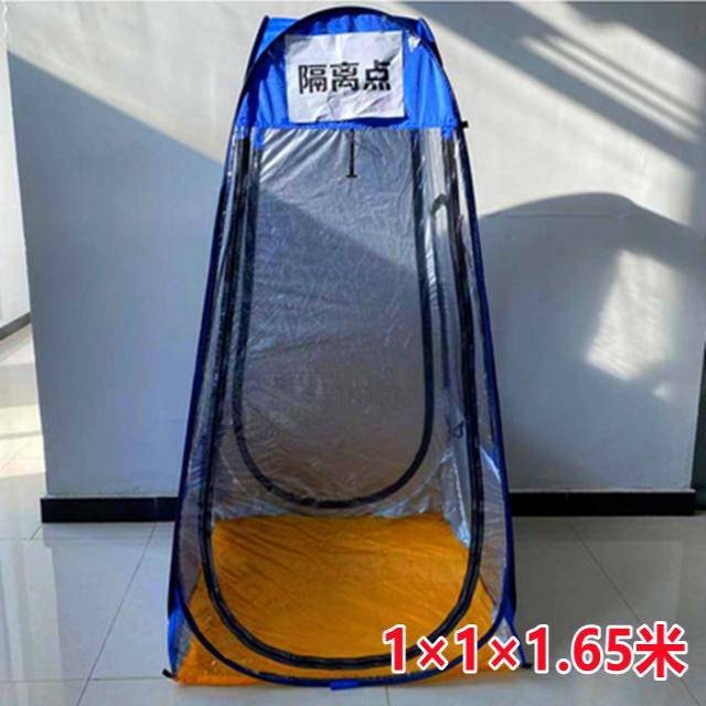 레저텐트 야외 방역 임시 격리 소형 싱글 관찰하다 심플 구제역 제어 방지 간 햇빛 화방을 개업하였다 4641534420, 1*1. 65메터 제2창 1면포 _3