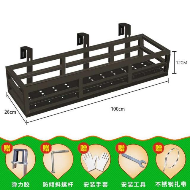 고리형 스테인레스 베란다 꽃걸이 난간 화분걸이 육화걸이 창턱, 스테인레스 스틸 -100 × 26 × 12 블랙