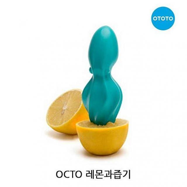 디자인그룹 티에스 OCTO 레몬과즙기 1P 레몬착즙 핸디착즙기 레몬스퀴즈 스퀴져 쥬서