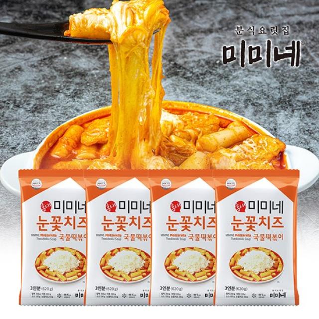 [미미네] 눈꽃치즈 국물떡볶이 620g x 4봉 (총12인분)