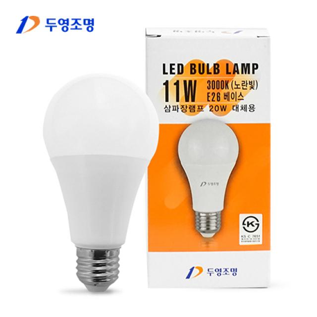 오스람 번개표 금호 두영 장수 필립스 led 전구 램프 삼파장 볼전구 8w 10w 12w 14w, 두영 LED전구 11W 전구색(주황빛), 1개, 1개