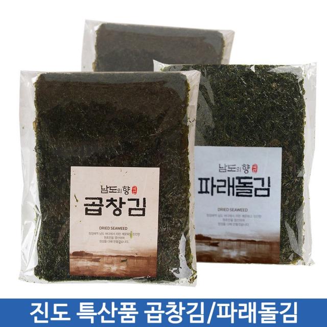 진도파래돌김 곱창김/진도파래돌김/진도곱창김/구운김/재래김/파래김, 진도곱창김