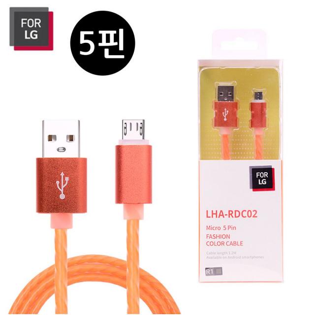 퇴거된충전케이블젠더 FOR LG 실리콘코팅충전케이블1.2m 로즈골드5핀 USB 충전 데이터 뎀유폈 aWt34_6Ka9R 휴대폰케이블 휴대폰액세서리 디지털가전