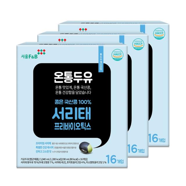 서울에프엔비 온통두유 국산콩 서리태 프리바이오틱스 190ml X 48개입