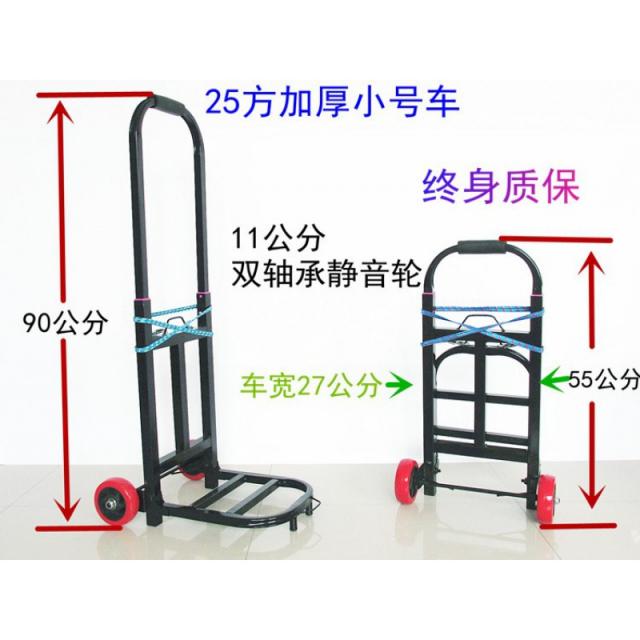접이식핸드카 아저씨 짐싣는손수레 손수레 접이식 빅사이즈 자동차 가능핸드 수레끌기 여햄짐 선원 가정용 라라, T04-25방 두꺼운 중간사이즈 차량용 기선+1개 결박, 기본
