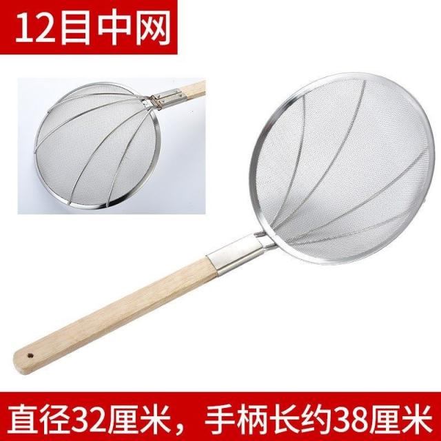 스텐망 조리 가정용 주방 거름망 소쿠리 초밀도 그물 큰사이즈 기름에 튀기다 국수를 건지다 잡다 작 상용 4684779026