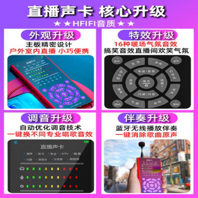 [위오야 추천] 사운드카드 라이브 노래 전용 K가신기폰 풀세트 -56059