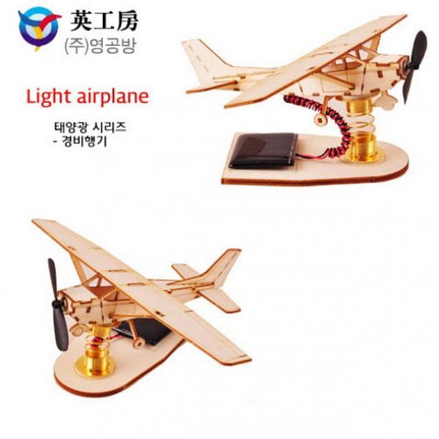 아빈스토어 영공방 태양광 경비행기 TM-108 3D 입체퍼즐, 해당상품, 1