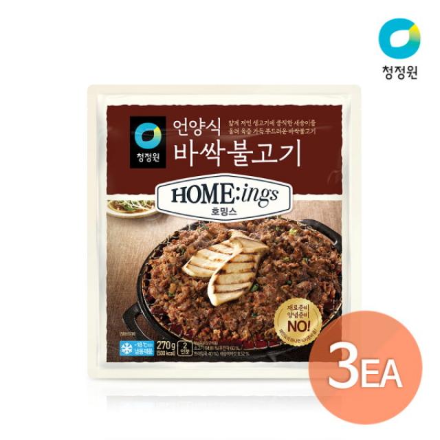 [청정원] 호밍스 언양식 바싹불고기 270g x 3개, 270g, 3개