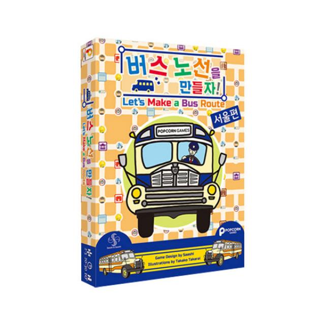 Lets Make a Bus Route 버스노선을 만들자 서울편, 단일상품