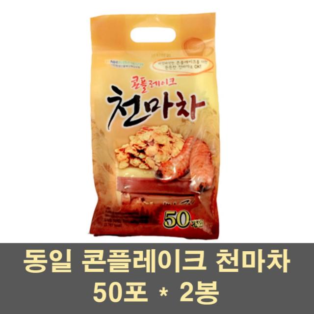 동일 콘프레이크 천마차 콘플레이크 콘푸레이크 마차 스틱 시리얼 발아현미 천마 분말 가루 선식 식사대용 간식 온가족 선물, 2봉, 20g