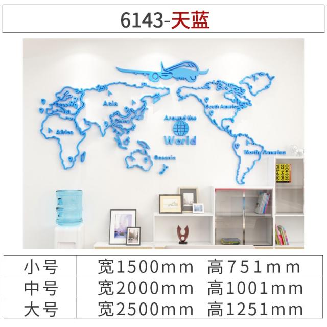 온라인상점 어린이지도 3d 입체 스티커벽지 아크릴 사무실 티비 배경 화객 요리당 벽면데코 6143 스카이블루