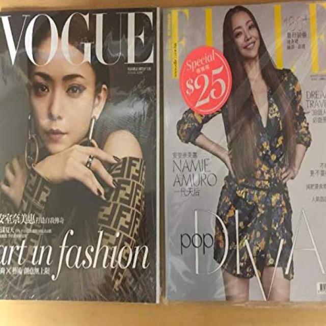 아무로 나미에 VOGUE 대만 ELLE 홍콩