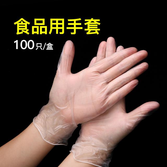 일회용 방수 장갑 샴푸 전용 이발소 미발하다 청소하다 청소하다 세공손은 PVC 비유제 비의용