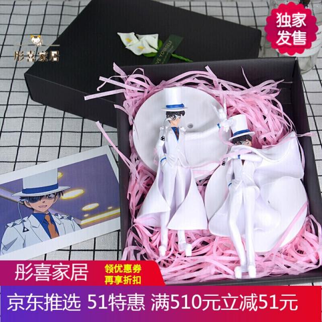 명탐정 코난은 손으로 모형도적 키드파이 비둘기를 만들어 만화인형을 가지고 동창생들에게 생일선물 비둘기 + 망토선물세트를 선물했다, 단일상품