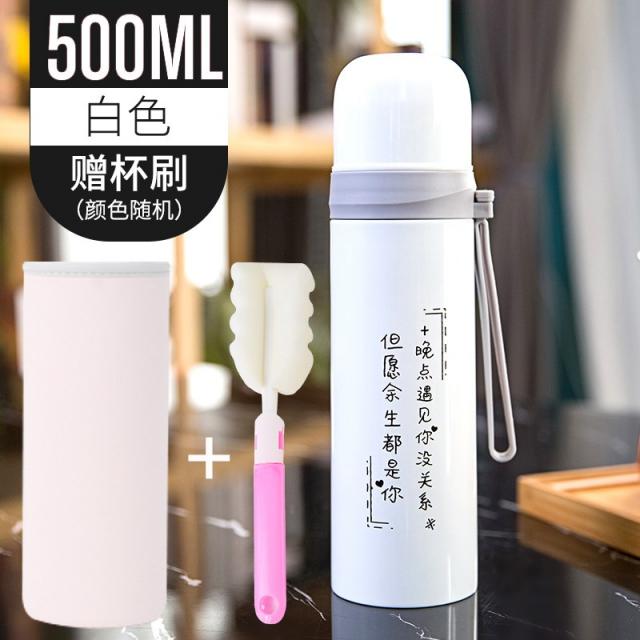 스텐컵 스테인리스 보온컵 여학생 참신한 심플 물컵 휴대용 아이디어 유행 대용량 컵 남성, T07-연착 만남 너는 상관 없어 나는 내 남은 인생을 바란다.너+컵커버+컵솔