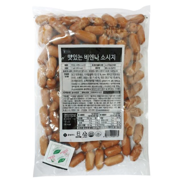 [멸치쇼핑]롯데햄 맛있는 비엔나소시지 1kg/줄줄이햄/소세지/햄, 상세페이지 참조