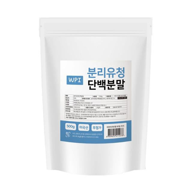 분리 순수 유청단백질분말 소화잘되는 유청분리단백 500g WPI 유당불내증 제거 유당분리 소화흡수 잘되는 단백질 우유 파우더 가루 분리 근육 운동직후 체내흡수율 높은 류신함유량, 1개