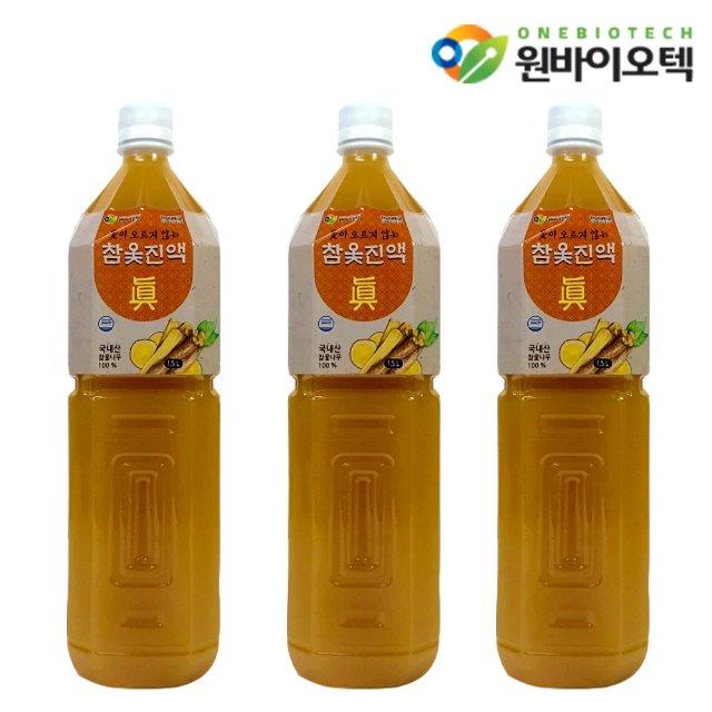 원바이오텍 100%국내산 옻안타는 참옻진액3병, 3병, 1.5L