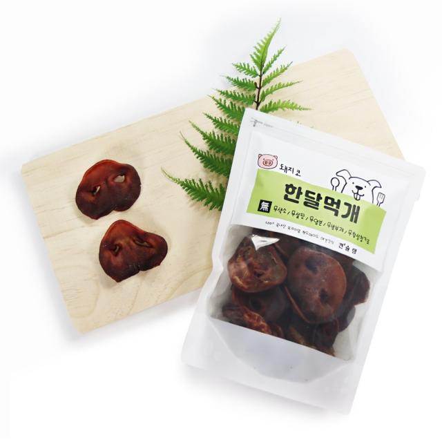 한달먹개 국산 돼지코 수제간식 대용량 20p