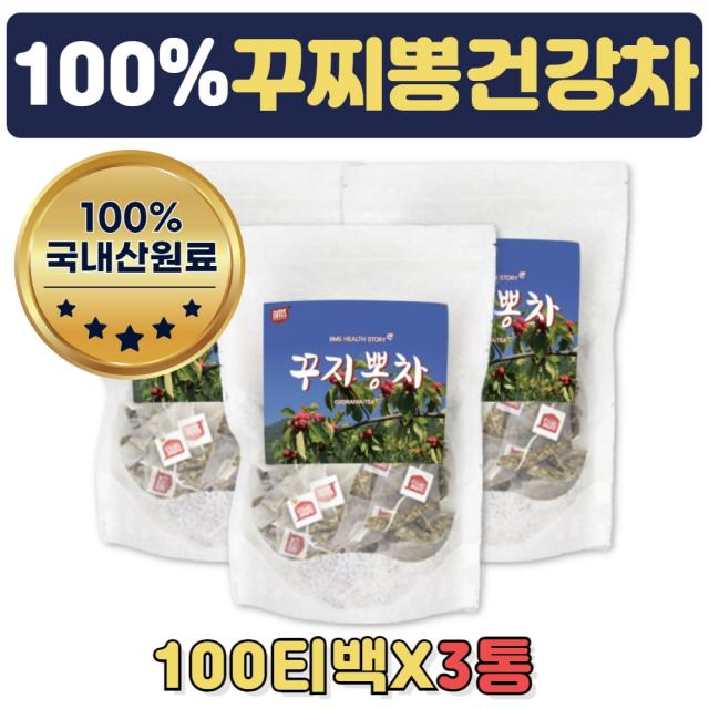 부모님 식후차 국산 꾸지뽕가루 꾸지뽕차 2+1 300티백