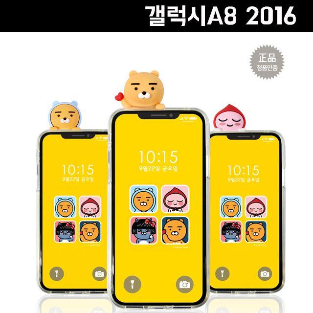 ksw15895 갤럭시A8 2016 A810 카카오프렌즈 어부바 투명 클리어 젤리 케이스