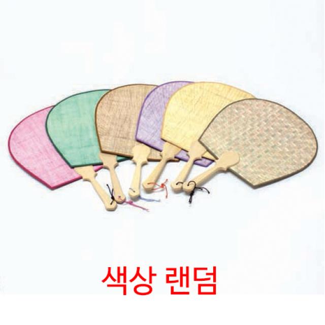 국산 한지 파스텔 무지부채 l 전통민속부채 외국인선물, 색상랜덤1개