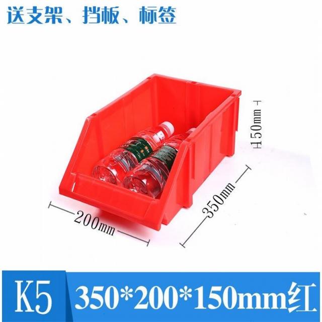 철물용품수작업공구 앵글 수납 부품함 콤비네이션 식 재료 카세트 서류를 작성하다 나사 분류 플라스틱 케이스 2579562810, K5 레드