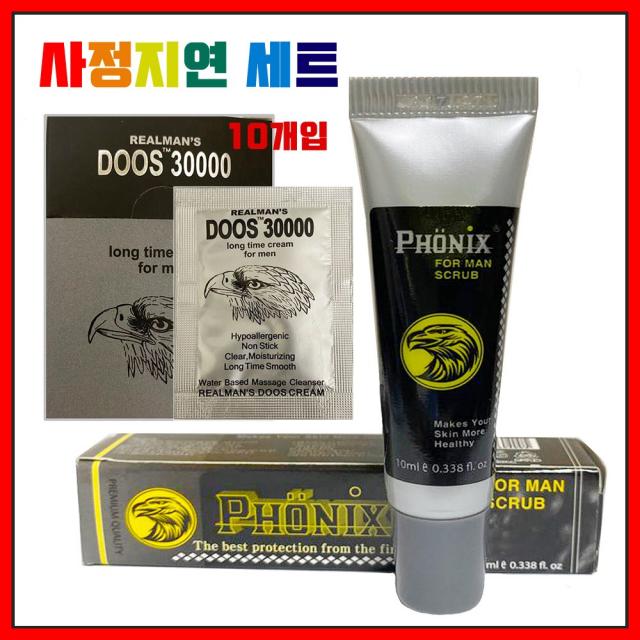 미니컴퍼니 독수리 단련세트 포닉스 스크럽젤 10ml+휴대용 롱타임 도스크림 10개(1Box), 1세트, 10ml