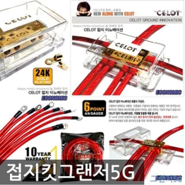 SW4EC49B DIY단자 차량전기 차량관리 차 차량실내 자동차DIY 작업 겨울자동차 라인 자동차실내 쇼핑 자동차 자동차악세사리 배선 차량악세사리 자동차부품 카센터 차량점 용품 샵 자동차 시공 자동차정비소 튜닝 자동차샵 이코노미 접지킷 단자 차량 ji-00024, 본상품선택