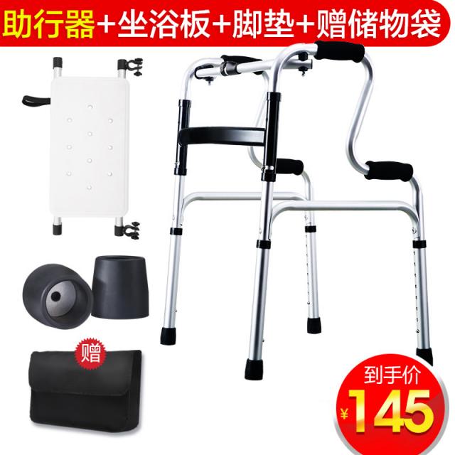 보행 보조 목발 재활 노인 목발 보행 보조 보행 보조 장치 자동차 난간 프레임 노인, 워커 [8 단계로 조절 가능] + 플립 업 목욕 보드 + 스페어 패드개
