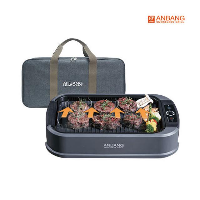 [안방] (인기) 연기잡는 그릴(AB301) + 전용 휴대용 가방, 상세 설명 참조