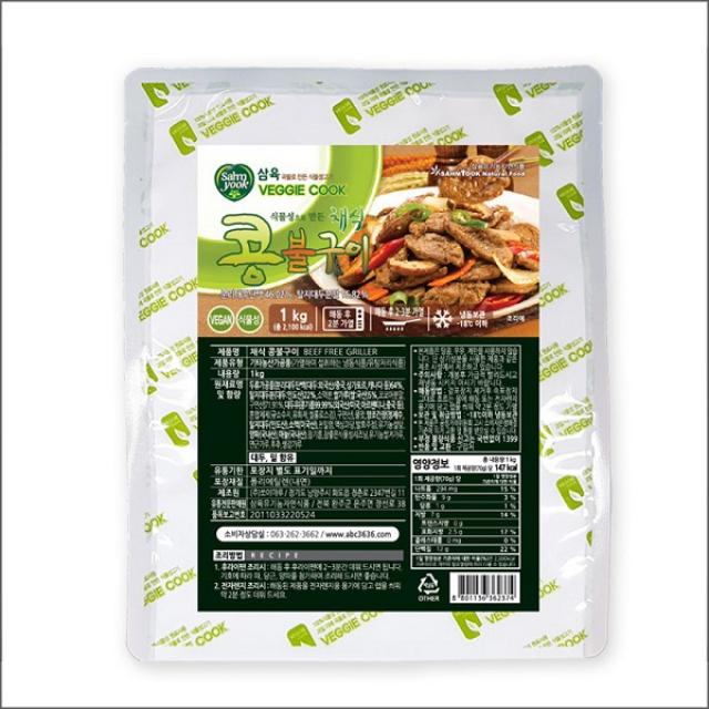 삼육 식물성으로 만든 채식 콩불구이 1kg, 1개