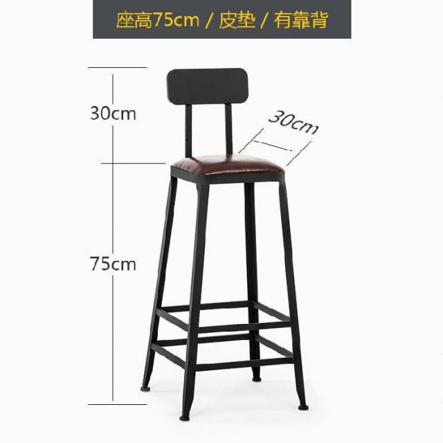 아일랜드식탁의자 북유럽스타일의 철공예 바의자 개성적인 식탁의자 등받이의자 .테이블앞의자 스타일 가정용 의자북유럽 T04 높이 65높이 실목 가죽방석 등받이o T06 높이 75높이 실목 가죽방석 등받이o 